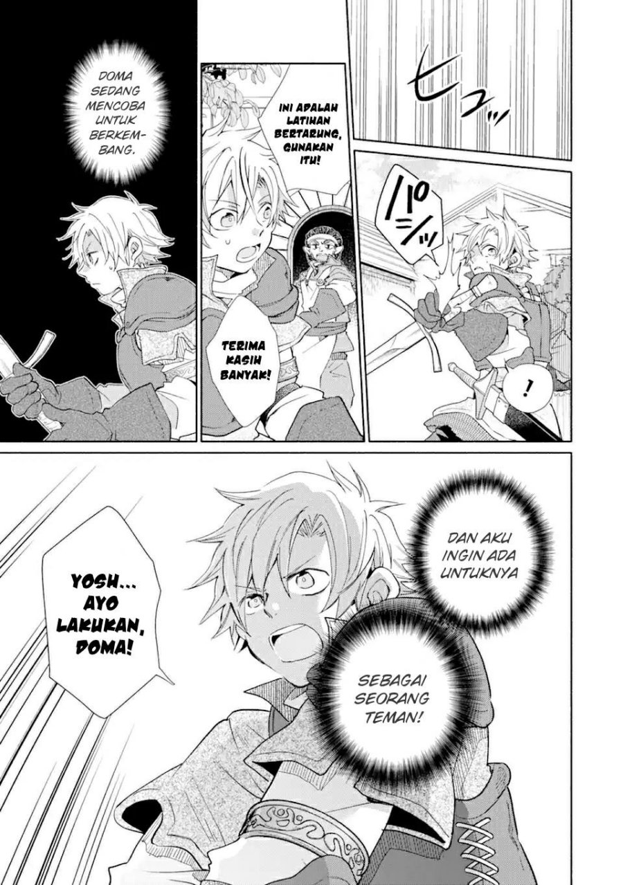 Kinka 1-mai de Kawaru Boukensha Seikatsu chapter 22